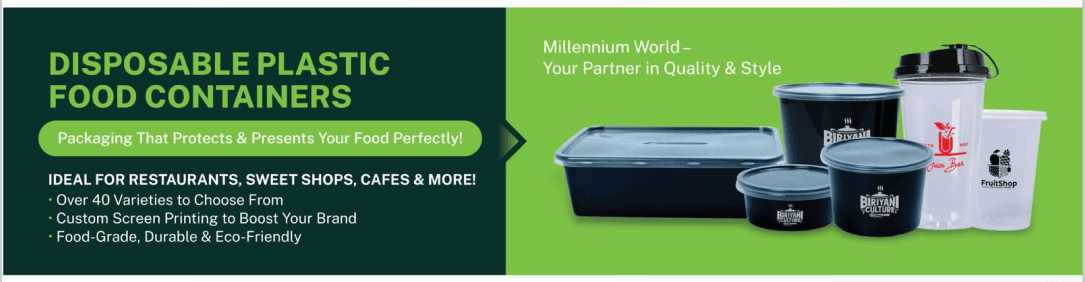 Default Mobile Banner